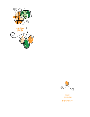 생일|생일 축하 카드(풍선 그림) 생일|생일 축하 카드(풍선 그림)